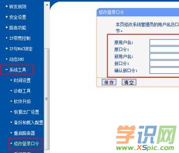 win7ôͨ^·oϾW