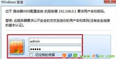 win7M·