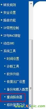 win7·ΰb