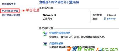 win8BӰb·E