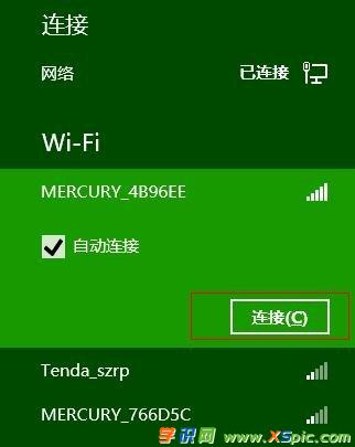 win8ôB·