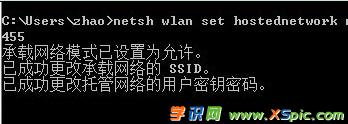 把電腦變成無線路由器圖文教程