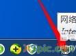 win7路由器dns怎么設置自動獲取