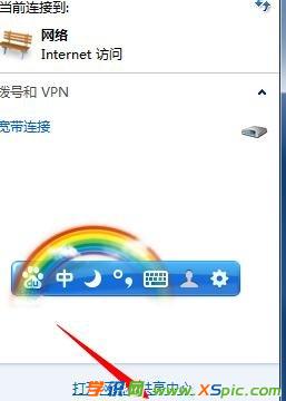win7路由器dns怎么設置自動獲取