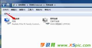 win7路由器dns怎么設置自動獲取