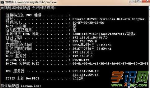 win7B·ϾWôk