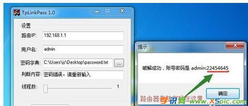 TP-Link·ƽܴa