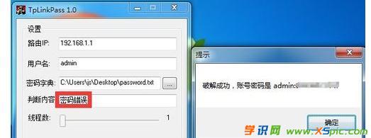 TP-Link·ƽܴa