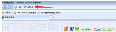 家用路由器怎么修改wifi密碼