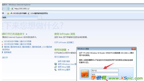 家用路由器怎么修改wifi密碼