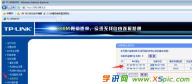 家用路由器怎么修改wifi密碼