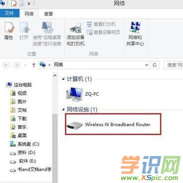 win8θ·ܴa