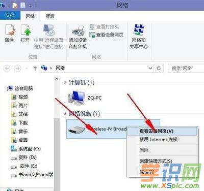 win8θ·ܴa