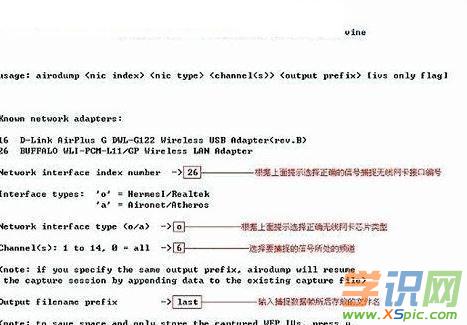用筆記本電腦如何破解wifi密碼