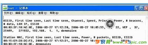 用筆記本電腦如何破解wifi密碼