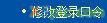 win7ô·ܴa