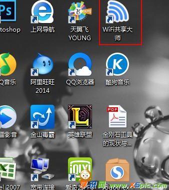 wifi密碼的用戶名怎么設置