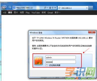 TP-LINK·޸Ñܴa