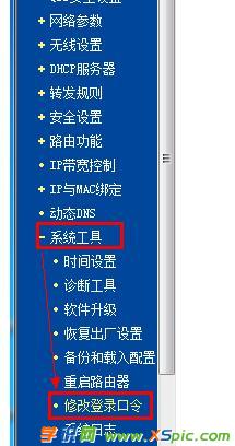 TP-LINK·޸Ñܴa