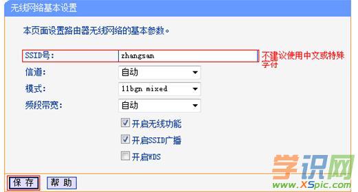 TP-Link TL-WR845N·oWjQܴaôO