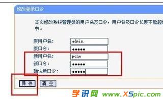TPlink·OܴaĲEЩ