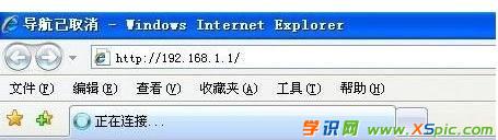 mercury無線路由器怎么設置密碼
