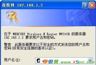 mercury無線路由器怎么設置密碼