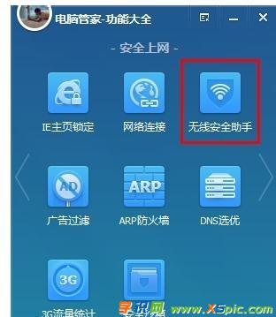 wifiܴaôO÷ƽ