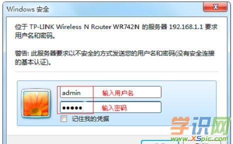 Xô޸ğowifiܴa