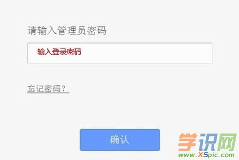 TP-Link TL-WR842N路由器管理員密碼是多少