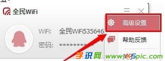 wifiܴaQôO