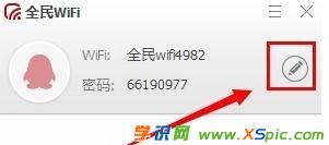 wifiܴaQôO