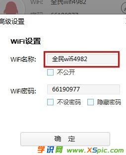 wifiܴaQôO