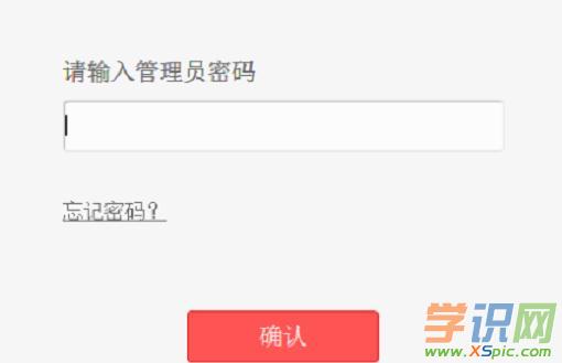 水星無線路由器初始密碼是多少