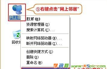 騰達fh456怎么設置wifi密碼