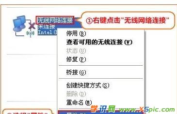 騰達fh456怎么設置wifi密碼