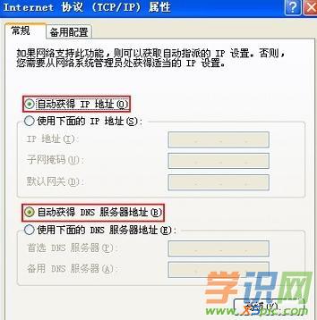 騰達fh456怎么設置wifi密碼