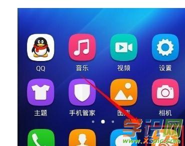 手機怎么設置無線WIFI密碼