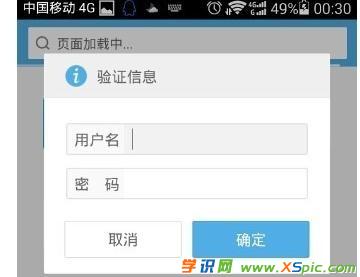 手機怎么設置無線WIFI密碼