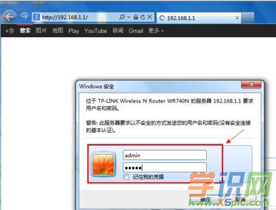 TP-LINK·ô޸ĵ䛵Ñܴa