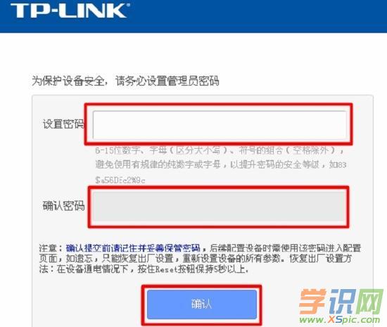 TP-Link TL-WR881N·ʼTܴaǶ