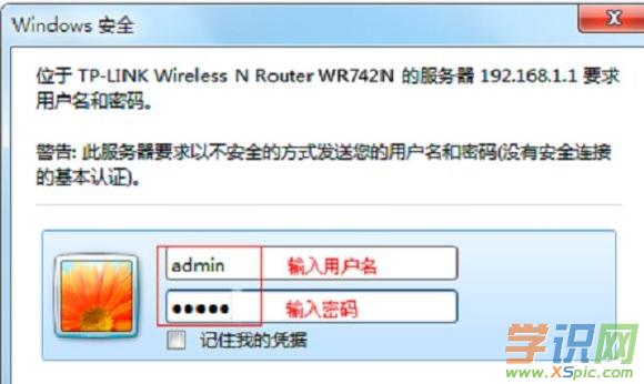 ô޸TP-Linko·wifiܴa