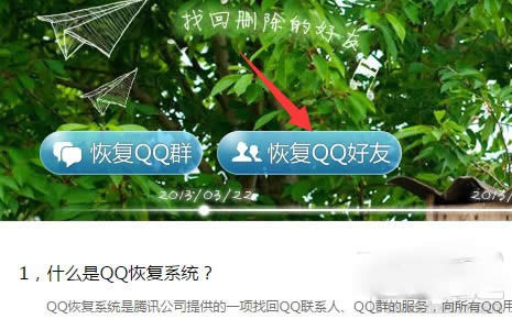 2018°QQфhô֏ͣ_vӍQQ