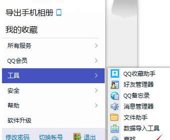 QQ֏P]ǰBôO