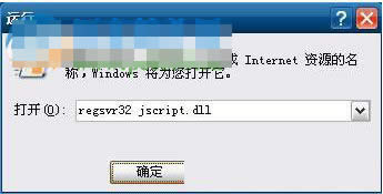 internetx
