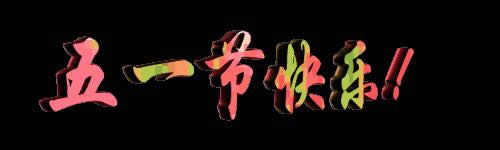ڄӹ옷gif