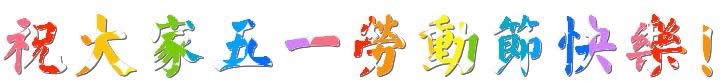 ڄӹ옷gif