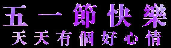 ڄӹ옷gif