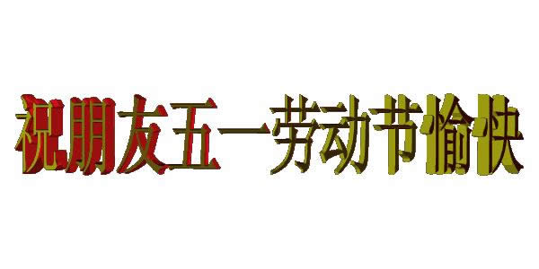 ڄӹ옷gif