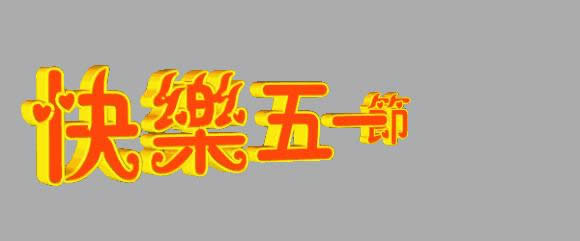 ڄӹ옷gif